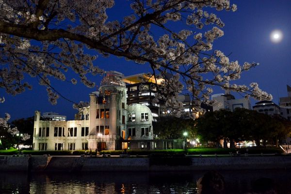 Hiroshima Memorial Peace Park (Hiroshima city)